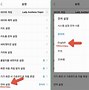 Image result for Naver Korean