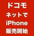 Image result for Iphonw 5C
