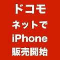 Image result for iPhone 5 S