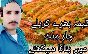 Image result for Kiman Bhre Karelly