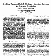 Image result for Oxford Basic English Dictionary