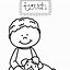 Image result for 5 Senses Coloring Page