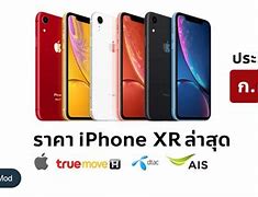 Image result for iPhone XR Price in Japan