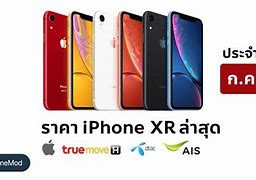 Image result for iPhone XR Pret