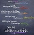 Image result for Thoughts Change Your Life Quotes