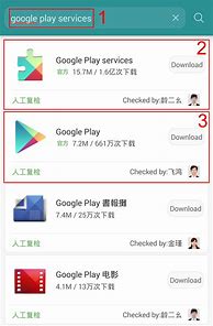 Image result for Huawei Bootloader Unlock