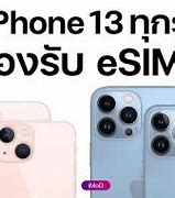 Image result for iPhone XS Max vs iPhone 8 Plus Size