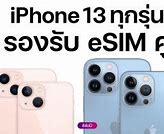 Image result for iPhone XS Max Dual Sim Card