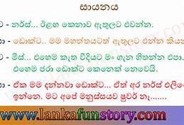 Image result for New Sinhala FB Jokes