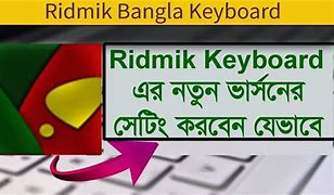 Image result for Ridmik Keyboard