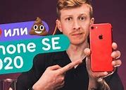 Image result for iPhone SE De 2020