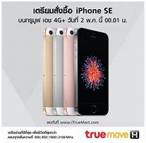 Image result for iPhone SE 64GB Black V2