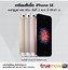 Image result for iPhone SE 64GB Black Chats