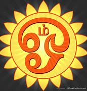 Image result for Tamil Symbols