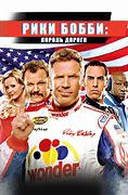 Image result for Ricky Bobby Talladega Nights