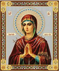 Image result for Virgin Mary with 7 Swords Icon