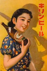 Image result for Japanese Cherry Cigarettes