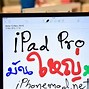Image result for Surface Pro vs iPad Pro