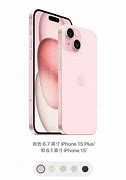 Image result for iPhone 15 Pro Sky Blue