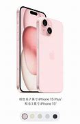 Image result for iPhone 15 Pro Max Gift