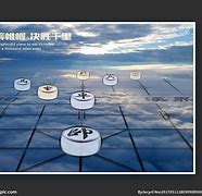 Image result for 谋略