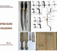 Image result for Ancient Greek Knives