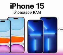 Image result for Has the iPhone 15 Been Released