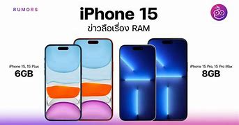 Image result for iPhone 16 vs iPhone 15