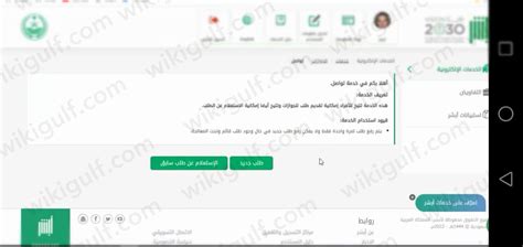 Image result for Descriptive Writing Notes