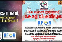 Image result for KPhone Kerala