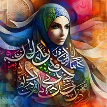 Image result for Beautiful Islamic Calligraphy Art