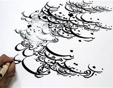 Image result for Persian Art Patterns Stencil