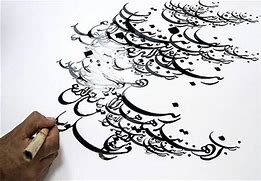 Image result for Modern Iranian Calligraphy
