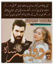 Image result for Most Romantic Novel in Urdu