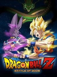 Image result for Dragon Ball Battle of Gods 10th Anniversary