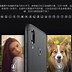 Image result for Huawei Honor Play