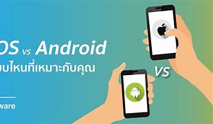 Image result for iOS and Android