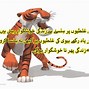 Image result for Urdu Funniest Jokes