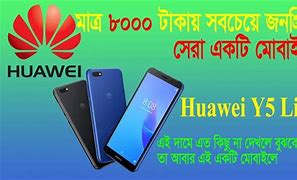 Image result for Huawei Y5 Ll