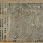 Image result for Han Dynasty Paper Scroll