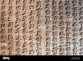 Image result for Ancient China Printing