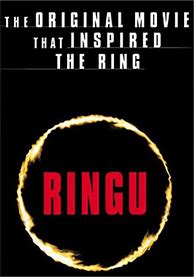 Image result for Ringu DVD