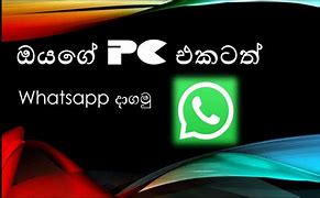Image result for Download WhatsApp Web for PC exe