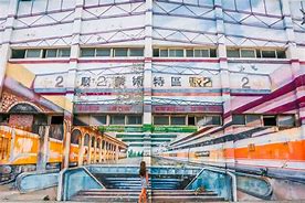 Image result for Pier 2 Art Center Kaohsiung