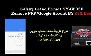 Image result for G532f FRP Z3x