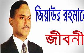 Image result for co_to_za_ziaur_rahman