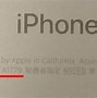 Image result for iPhone 7 Specs