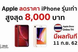 Image result for iPhone 10X Max 64GB