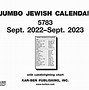 Image result for 12 Month Jewish Calendar