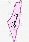 Image result for Free Palestine Desktop Wallpaper